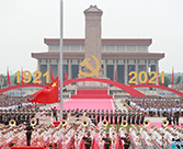 Ceremonia conmemorativa de centenario del PCCh se celebra en Plaza de Tian'anmen